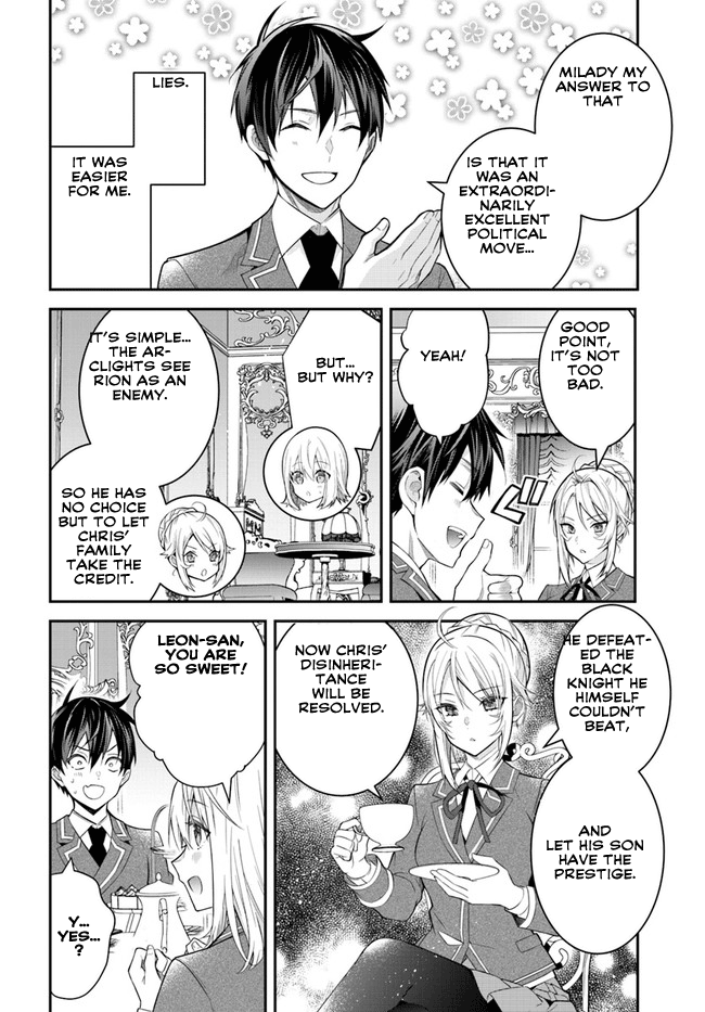 Trapped in a Dating Sim, Chapter 36 image 25